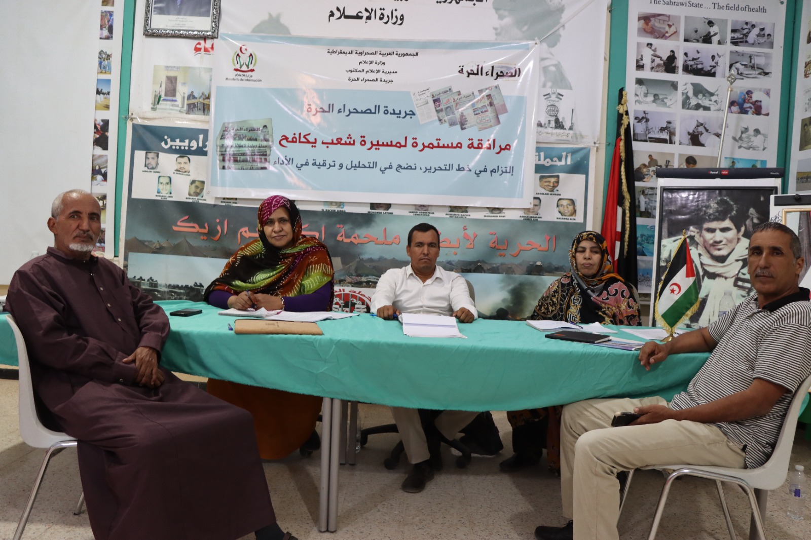 اللجة البرلمانية