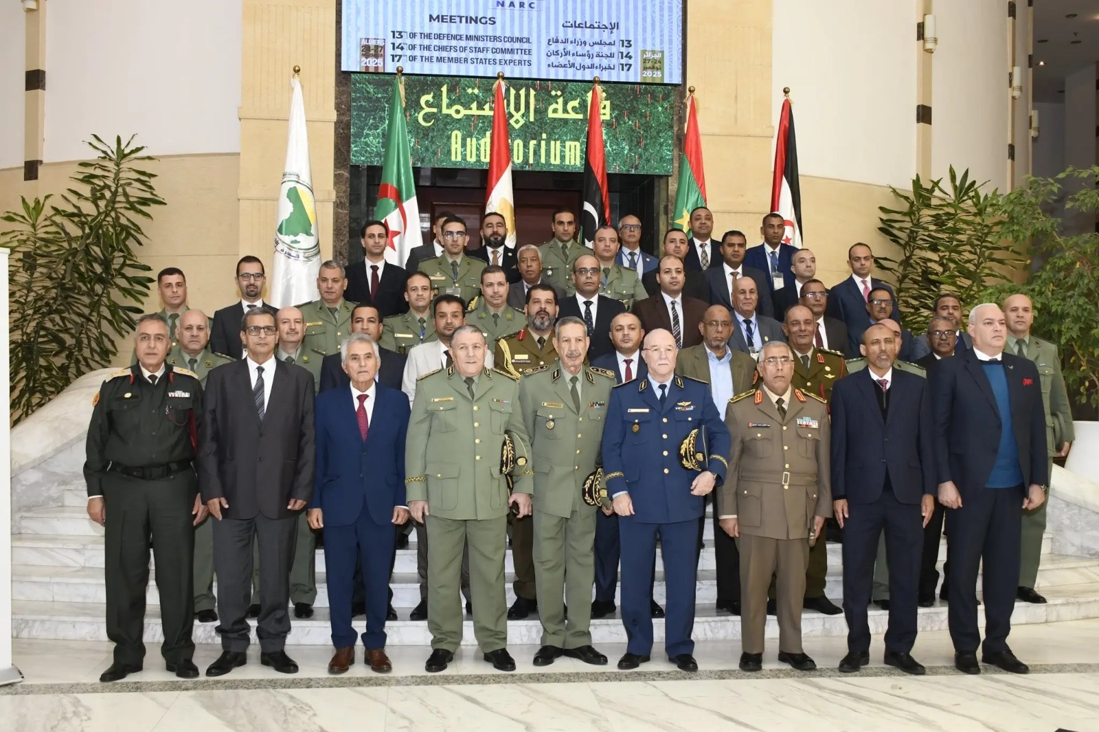 وزارة الدفاع