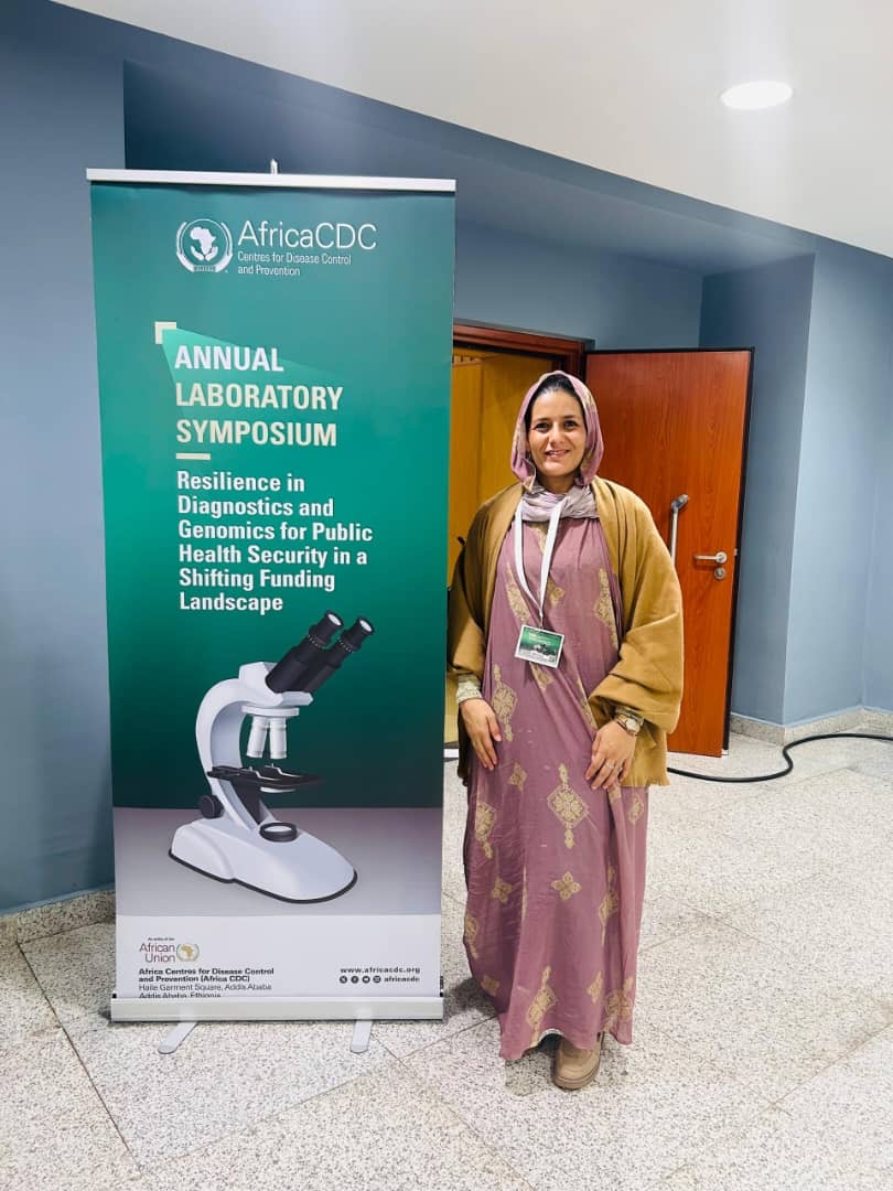 وزارة الصحة العمومية