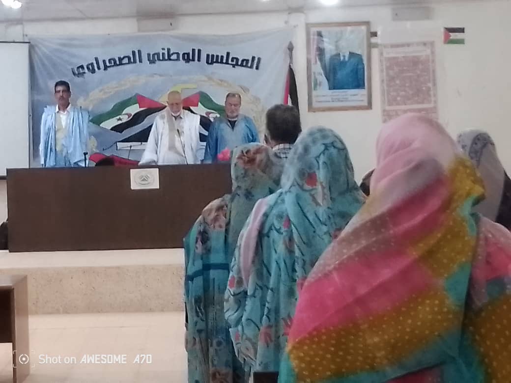 المجلس الوطني