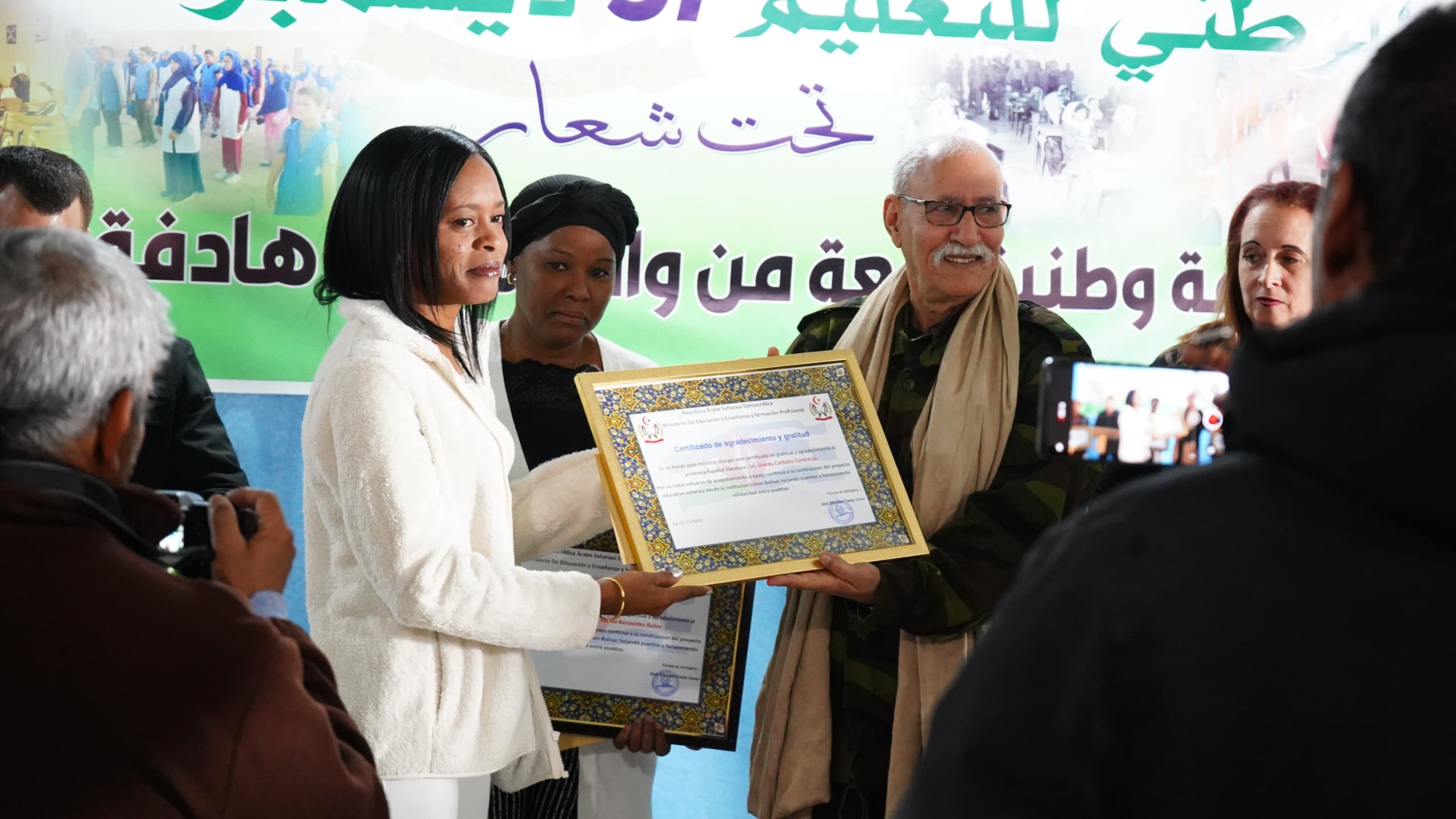 التربية والتعليم