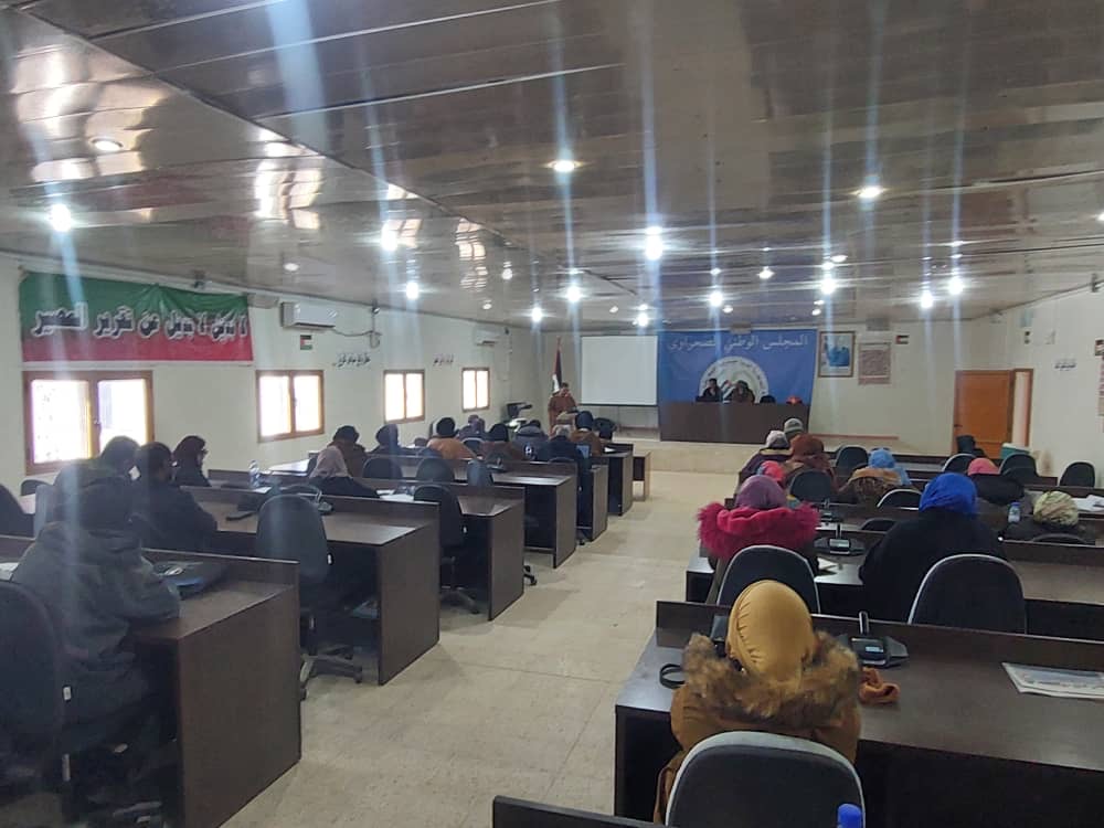 المجلس الوطني