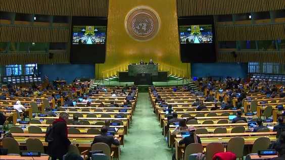 الأمم المتحدة