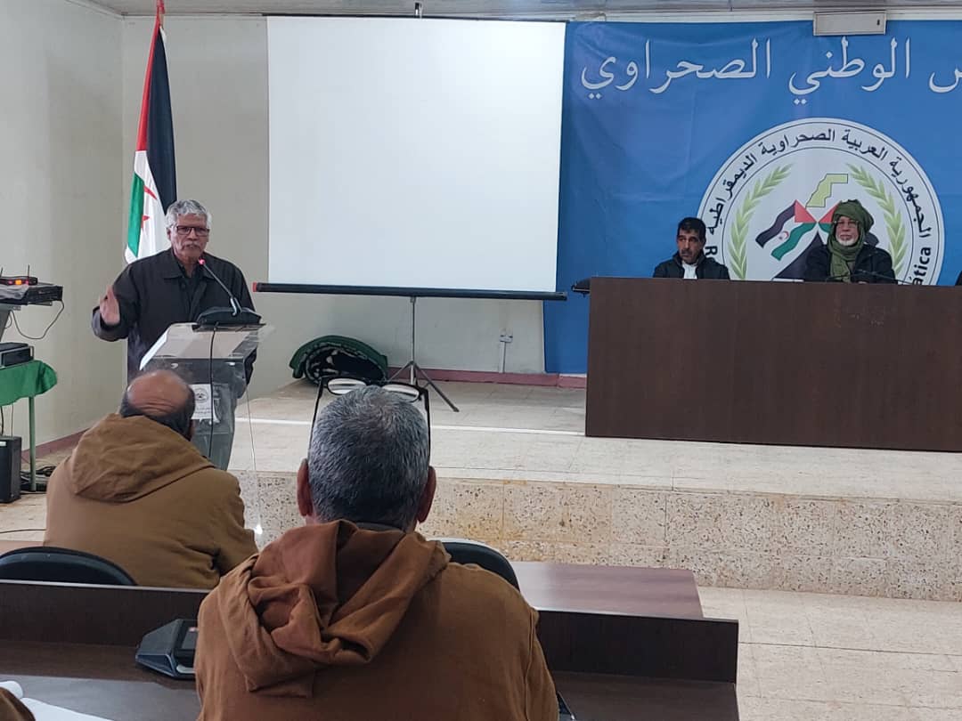 المجلس الوطني