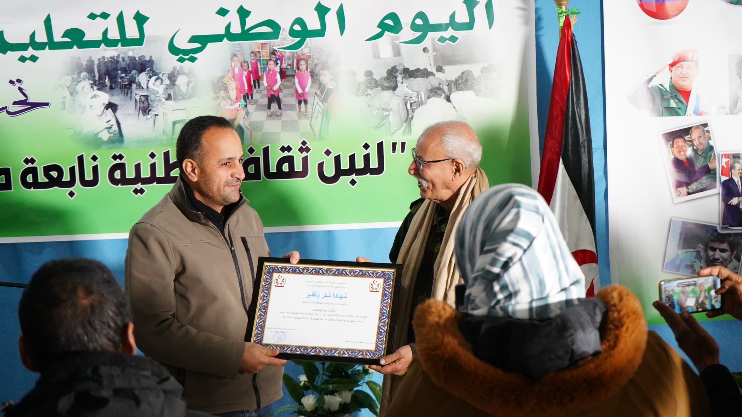 التربية والتعليم