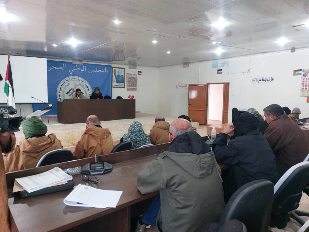 المجلس الوطني