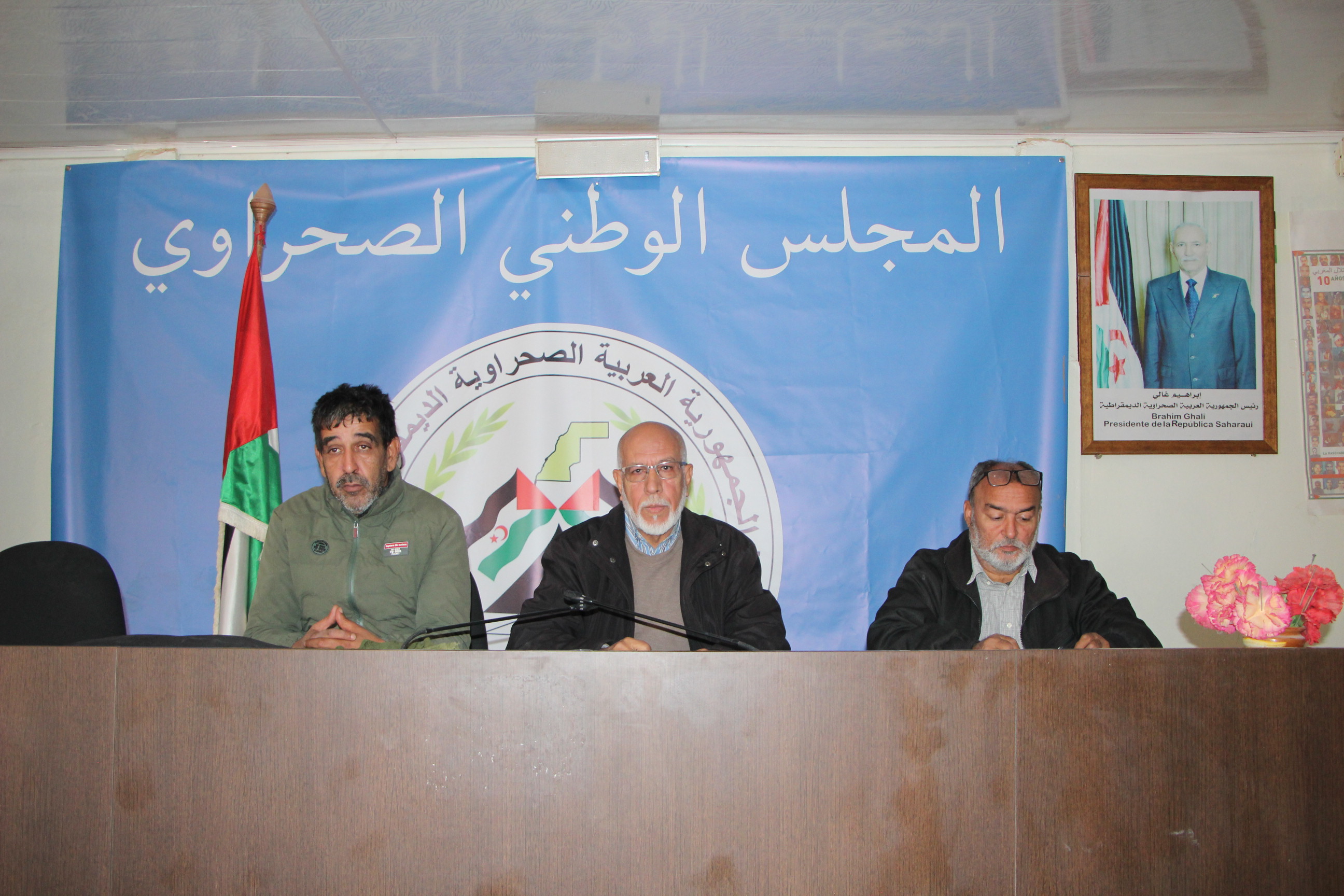 المجلس الوطني