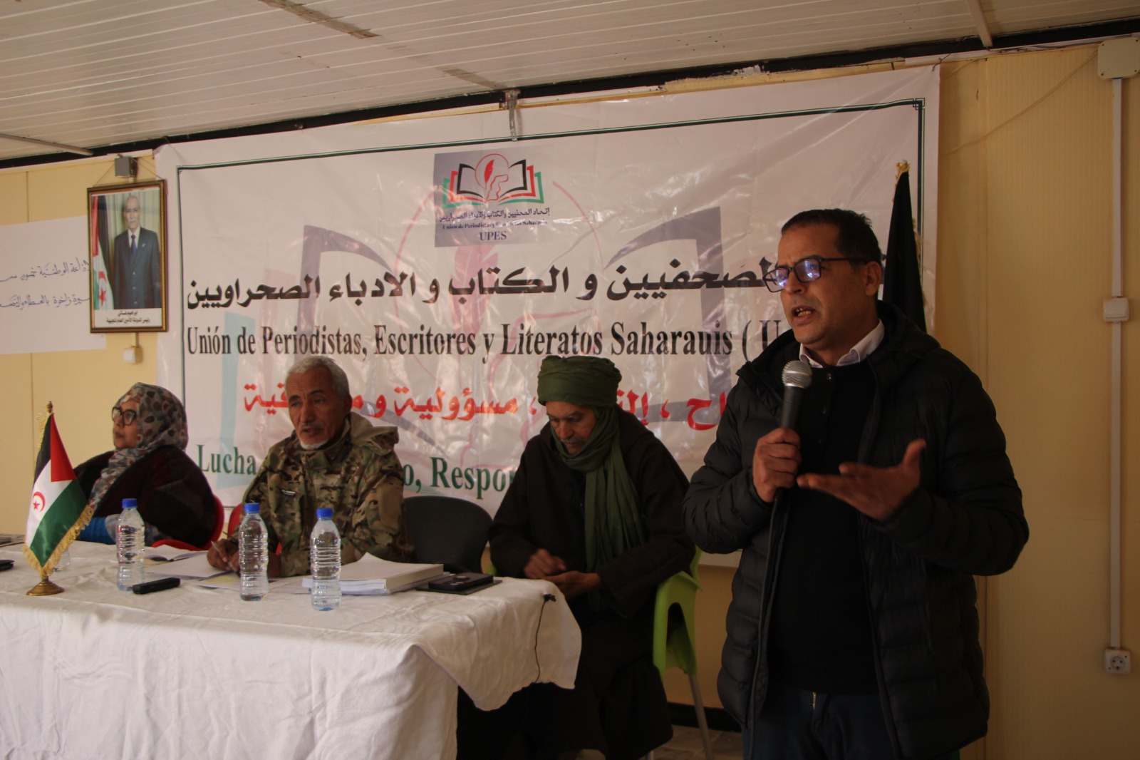 اتحاد الصحفيين