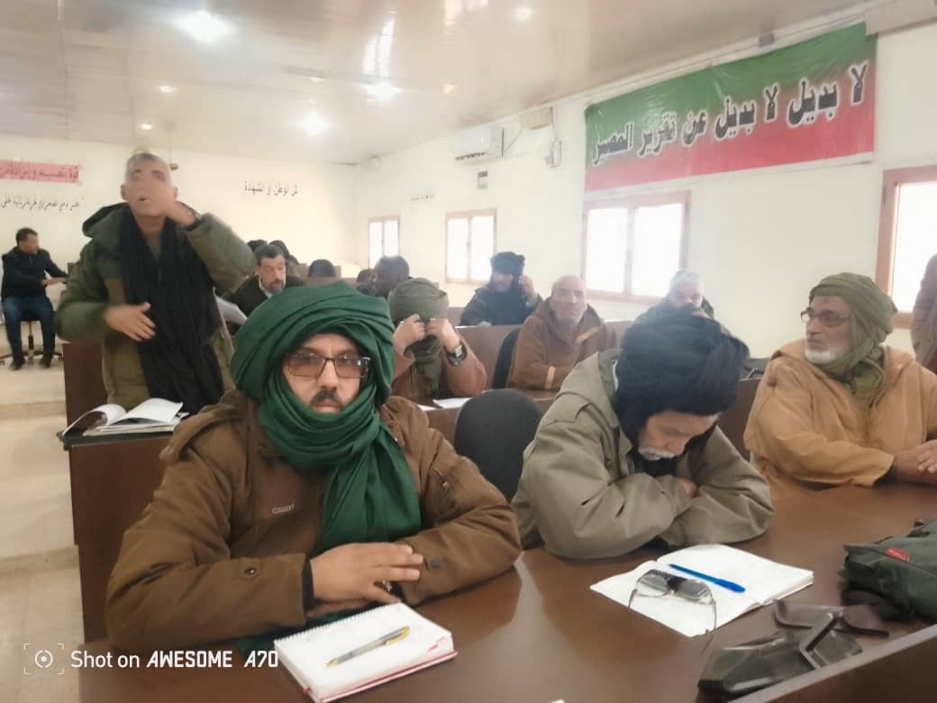 المجلس الوطني