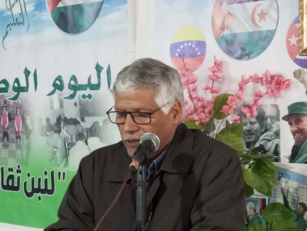 التربية والتعليم