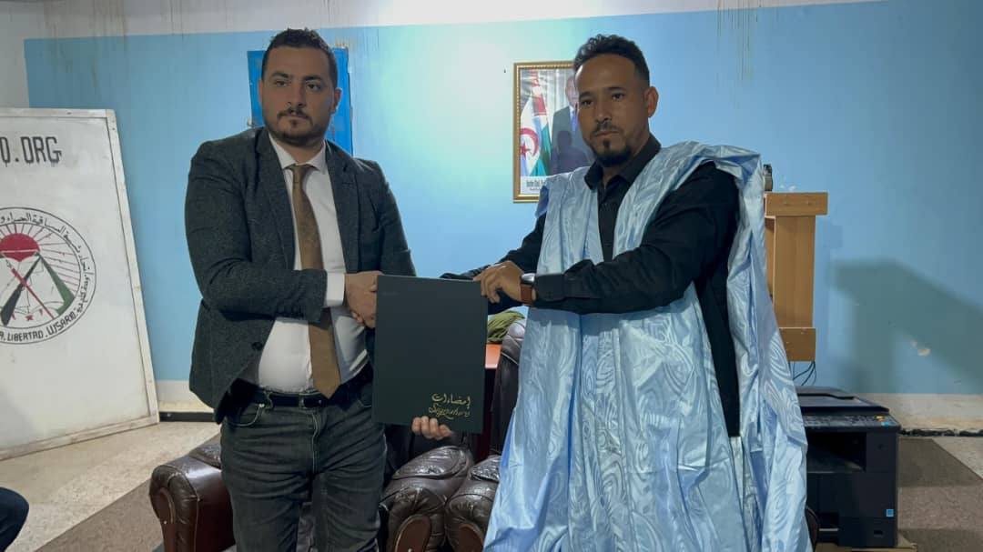 اتحاد الشبيبة