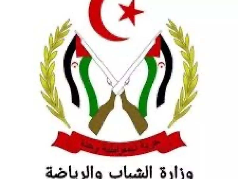 Federacion Futbool Saharaui.jpg