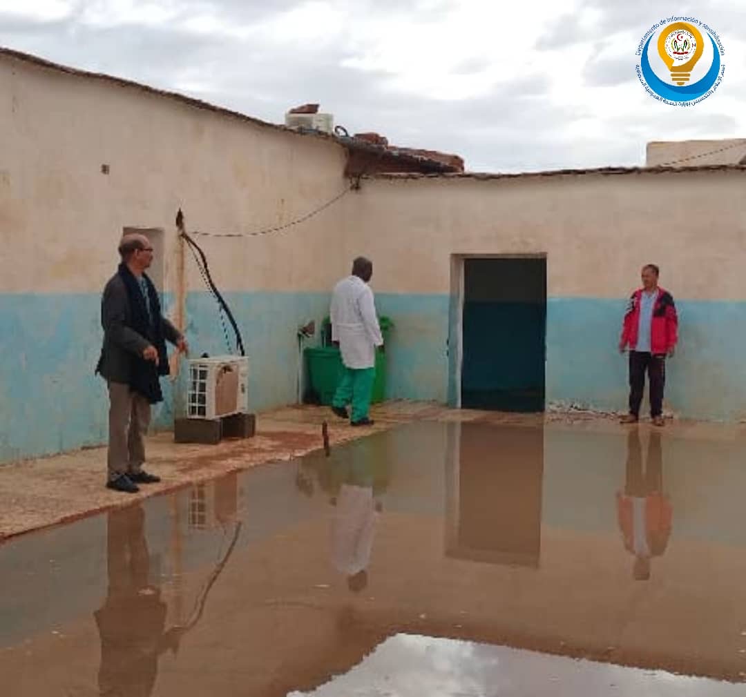 وزارة الصحة العمومية