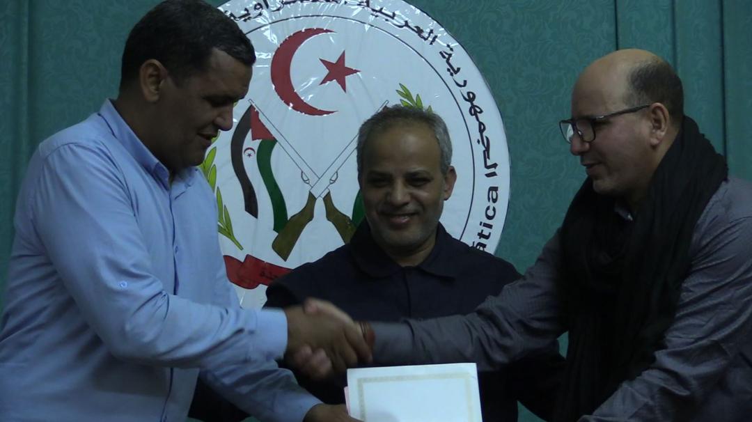 رئاسة الجمهورية