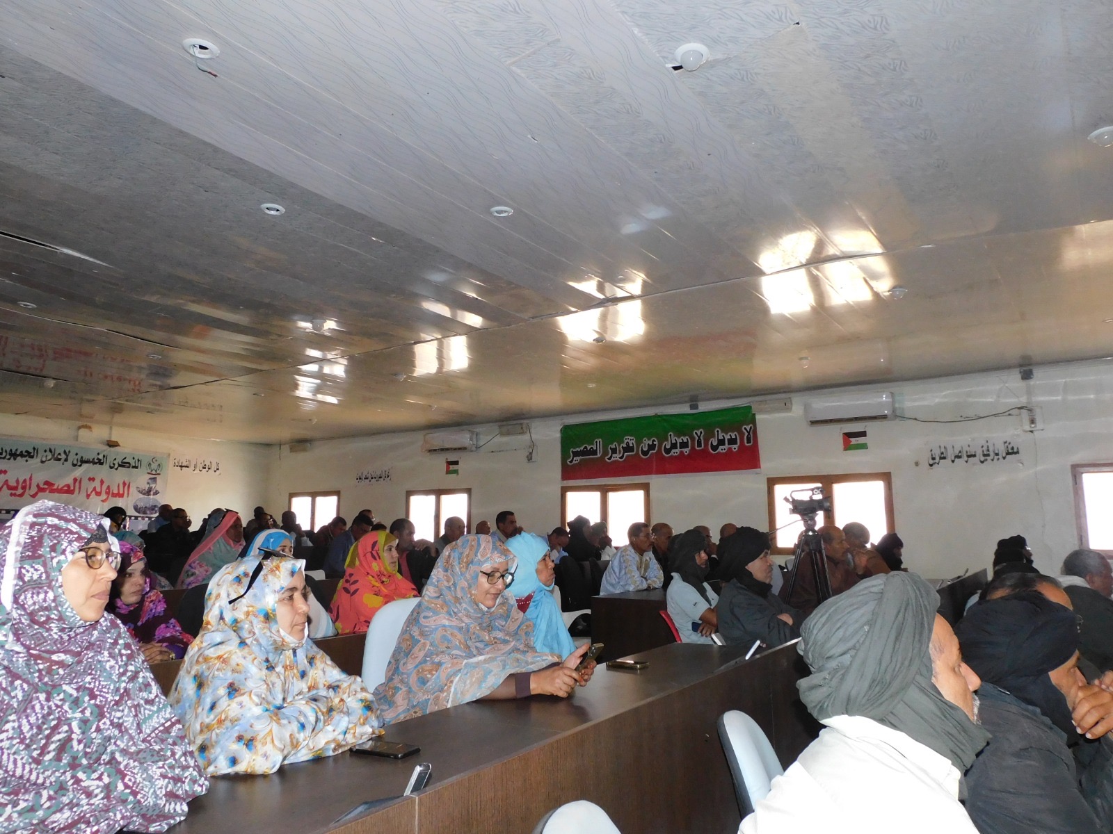 المجلس الوطني