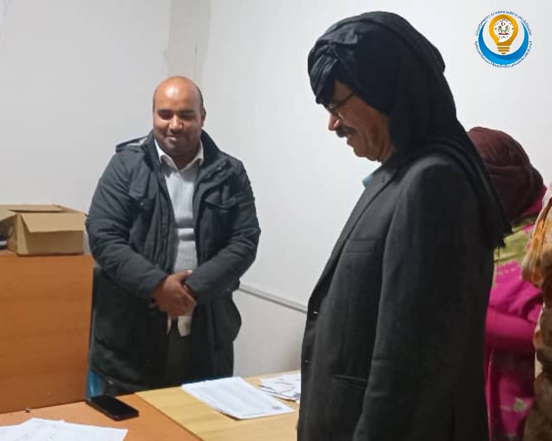 وزارة الصحة العمومية