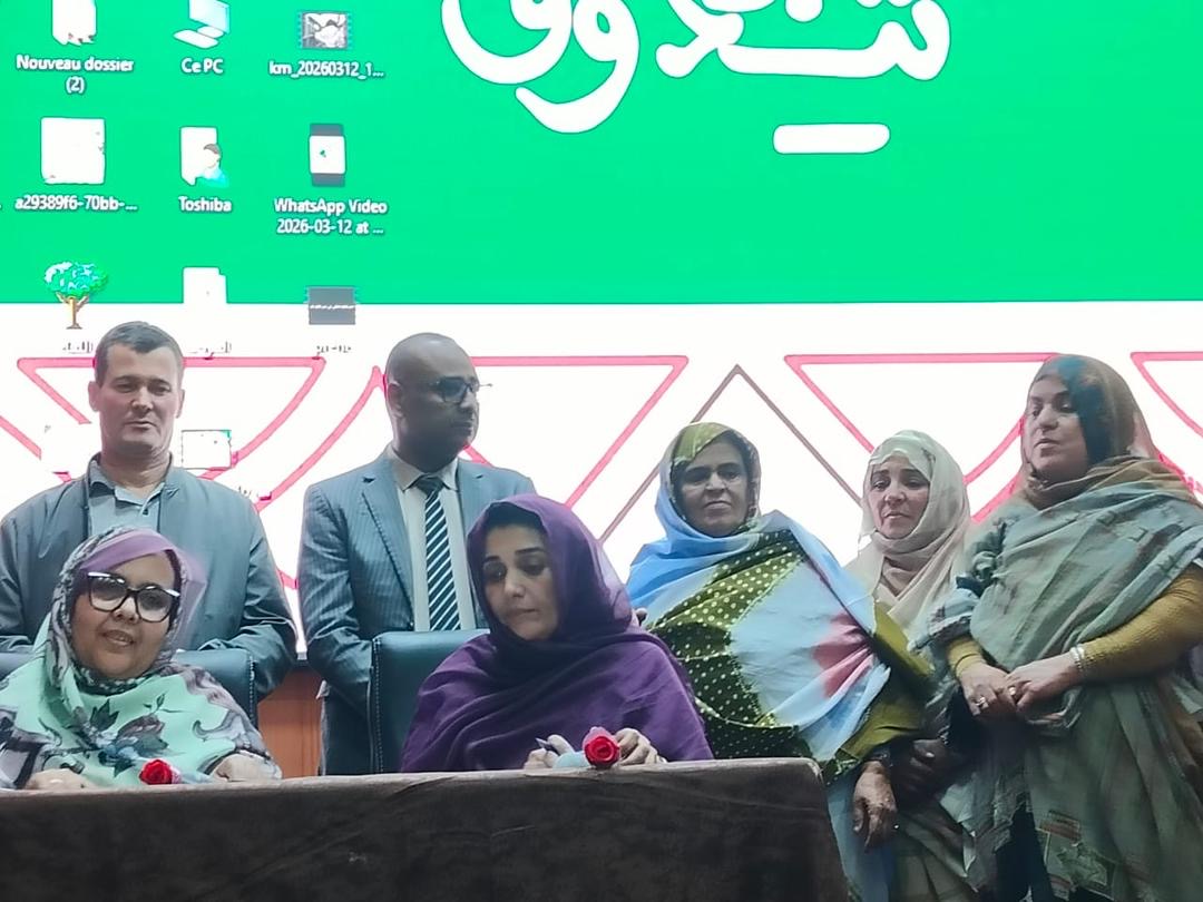 اتحاد النساء