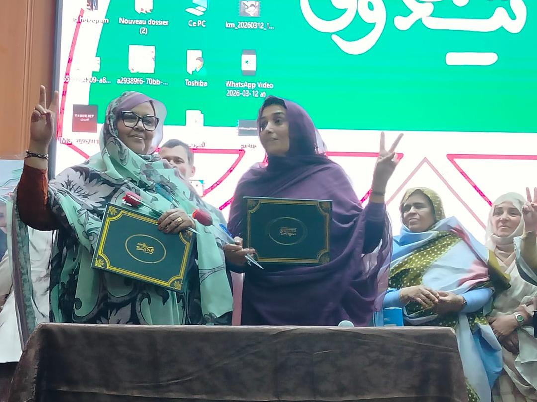 اتحاد النساء