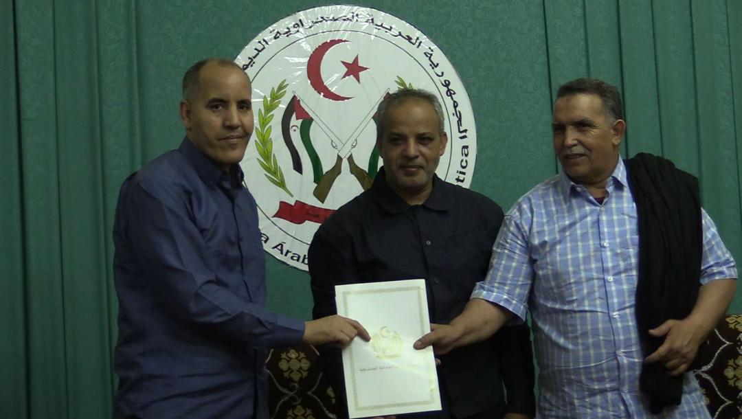 رئاسة الجمهورية