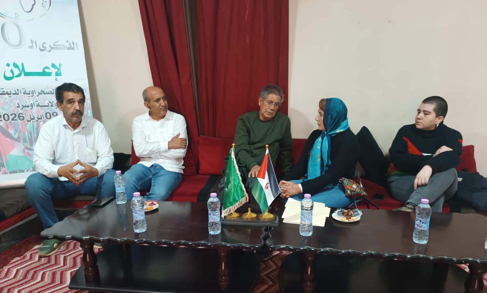 المجلس الوطني