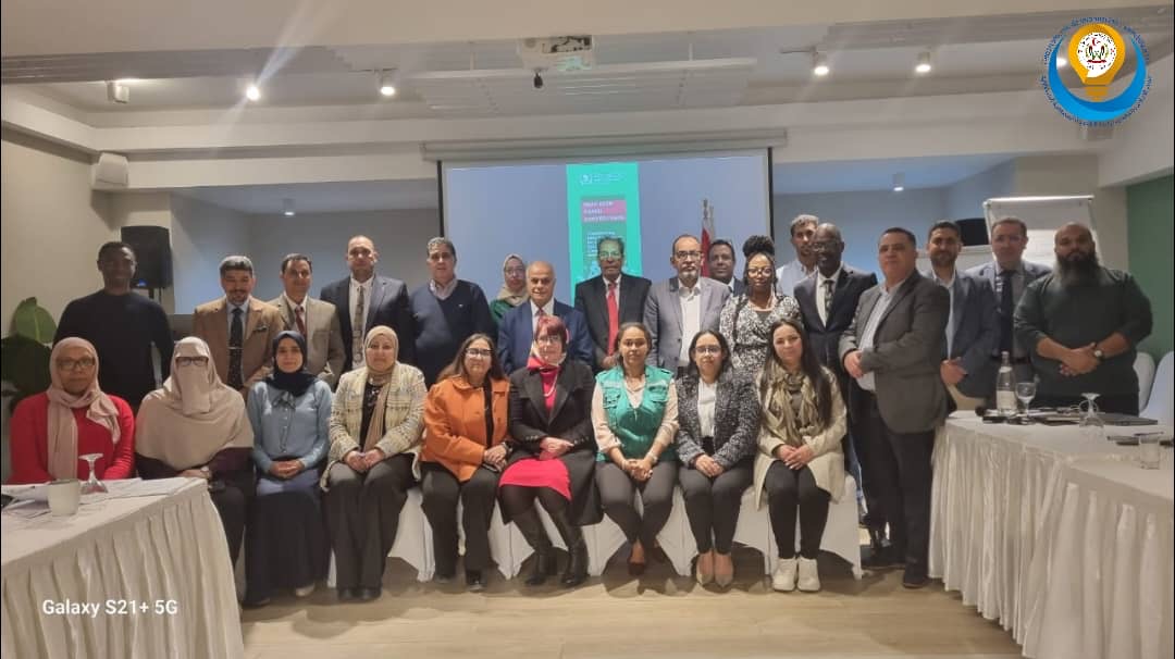 وزارة الصحة العمومية