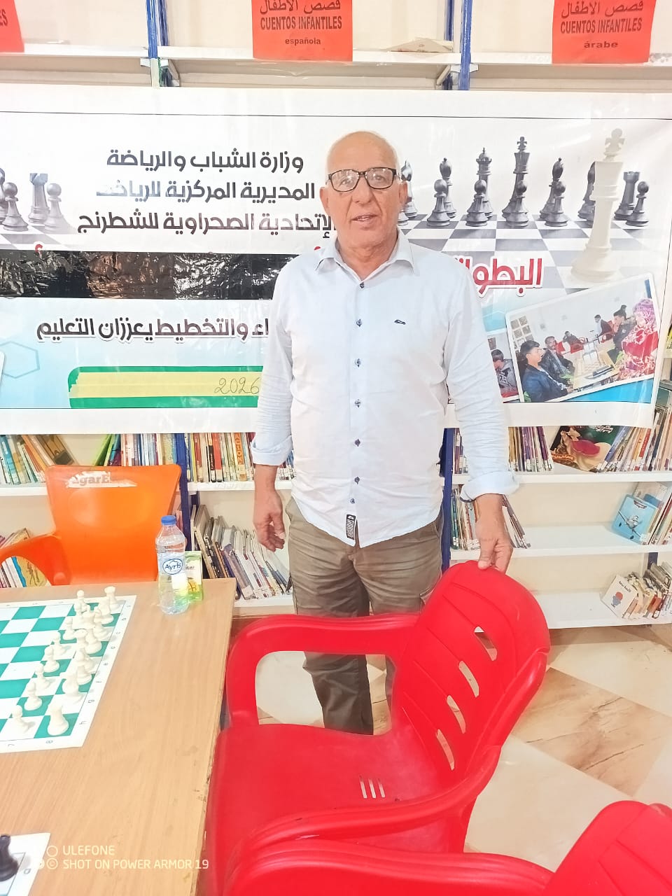 El director de Deportes en el Ministerio de Juventud y Deporte. Mohamed Bugleid