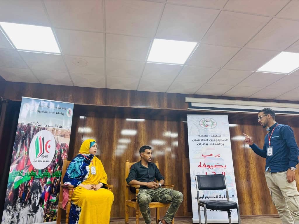 اتحاد الطلبة