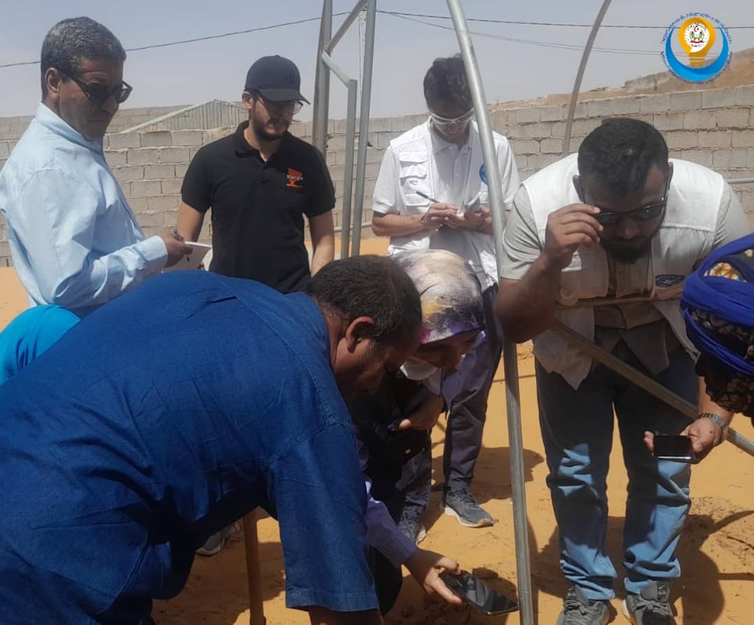 وزارة الصحة العمومية