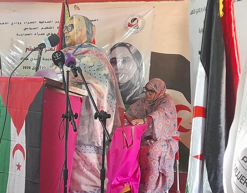 X Congreso  de la UNMS, Congreso de la Mártir Jadija Hamdi.