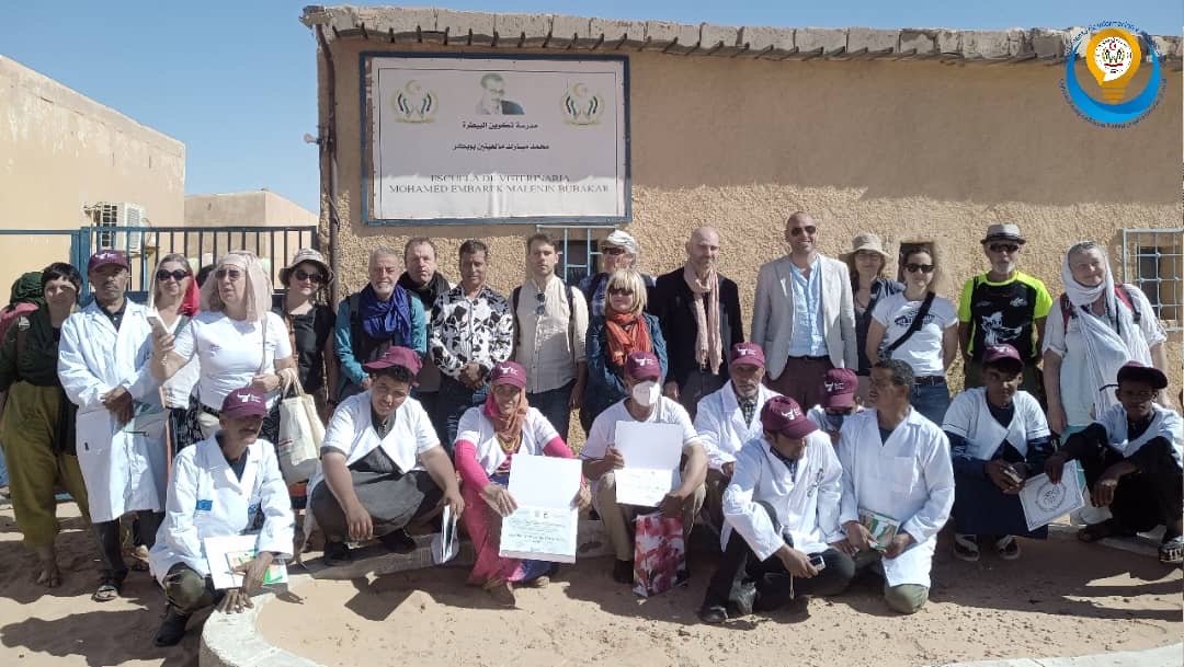 وزارة الصحة العمومية