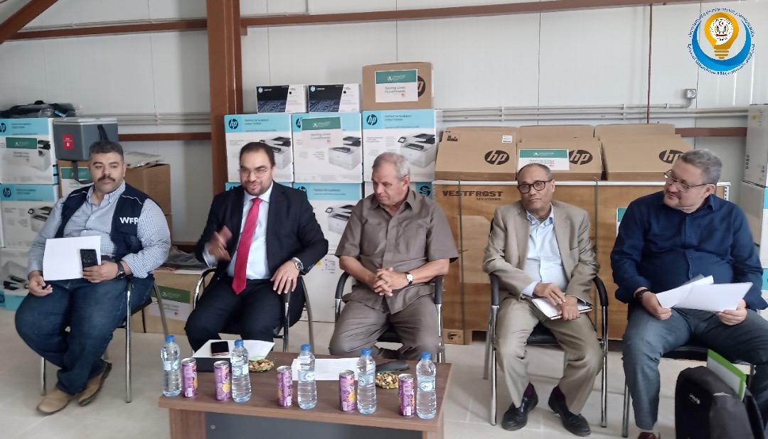 وزارة الصحة العمومية