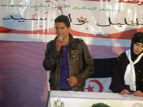 المجلس الوطني