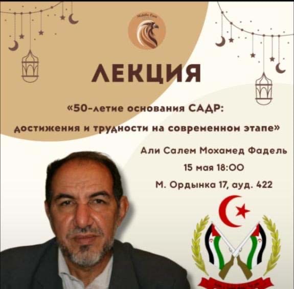روسيا