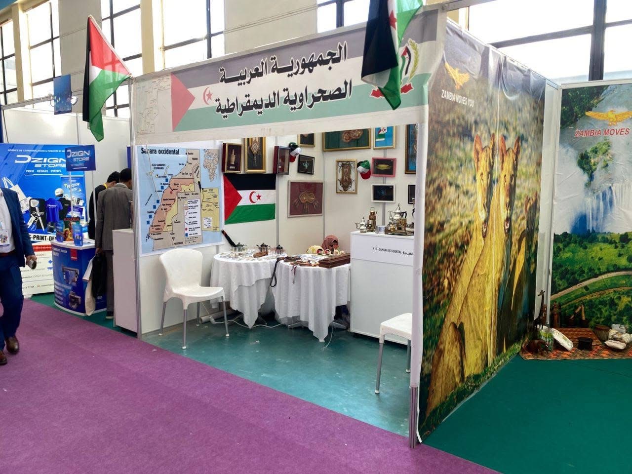 الجزائر