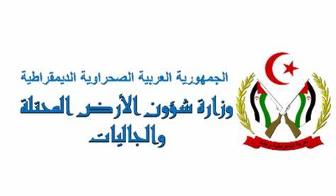 وزارة الأرض المحتلة والجاليات