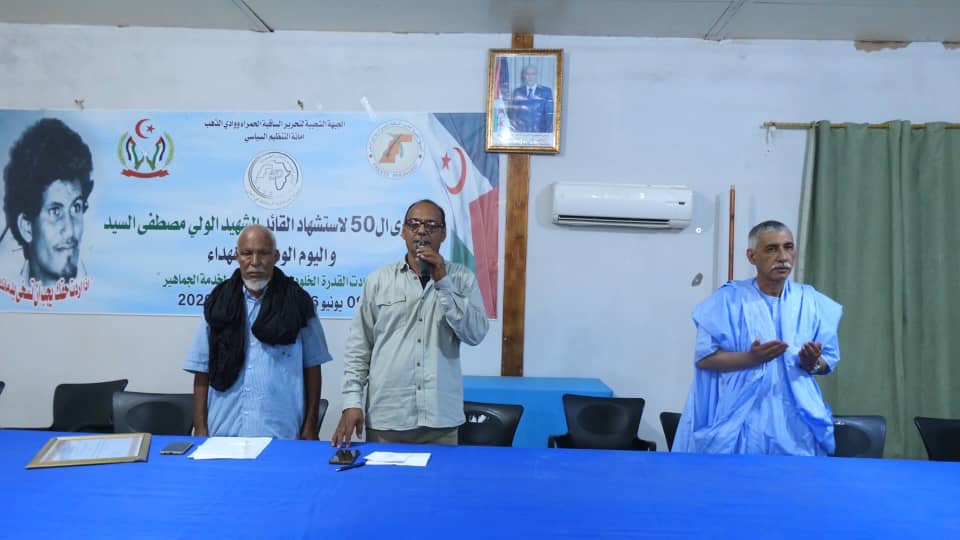 الداخلة