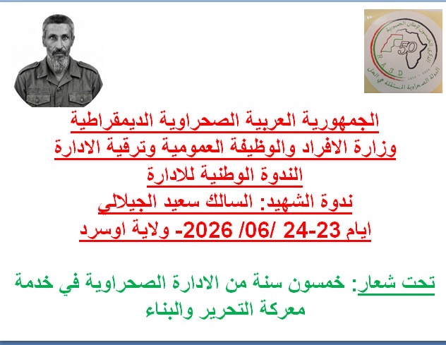 اوسرد