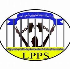 La Liga para la Protección de los Presos Saharauis en Cárceles Marroquíes (LPPS)