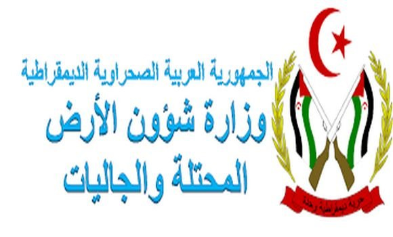 الارض المحتلة
