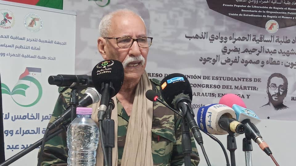 العيون