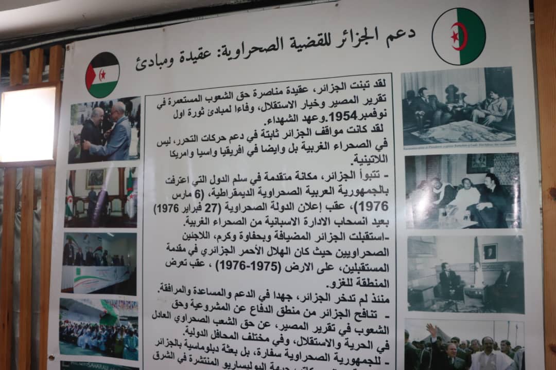 الجزائر