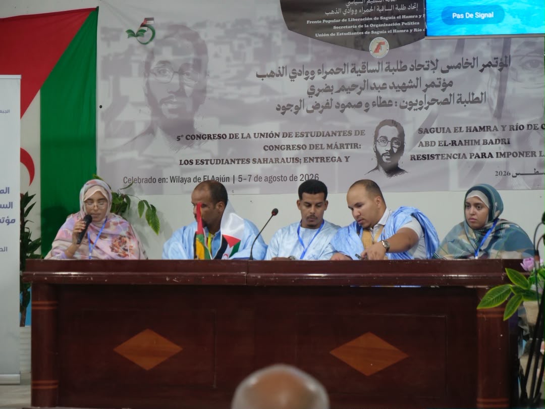 اتحاد الطلبة
