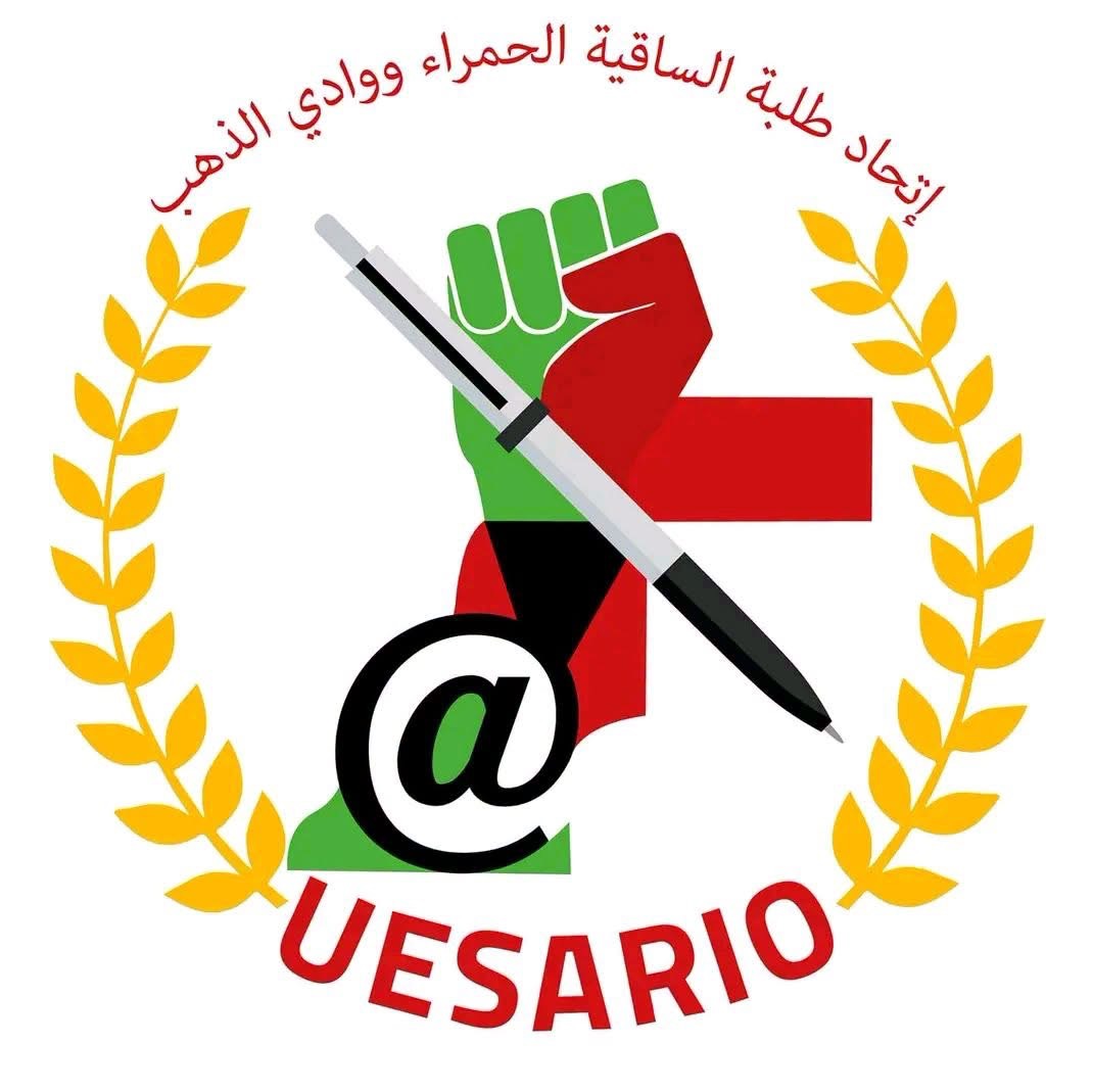 اتحاد الطلبة