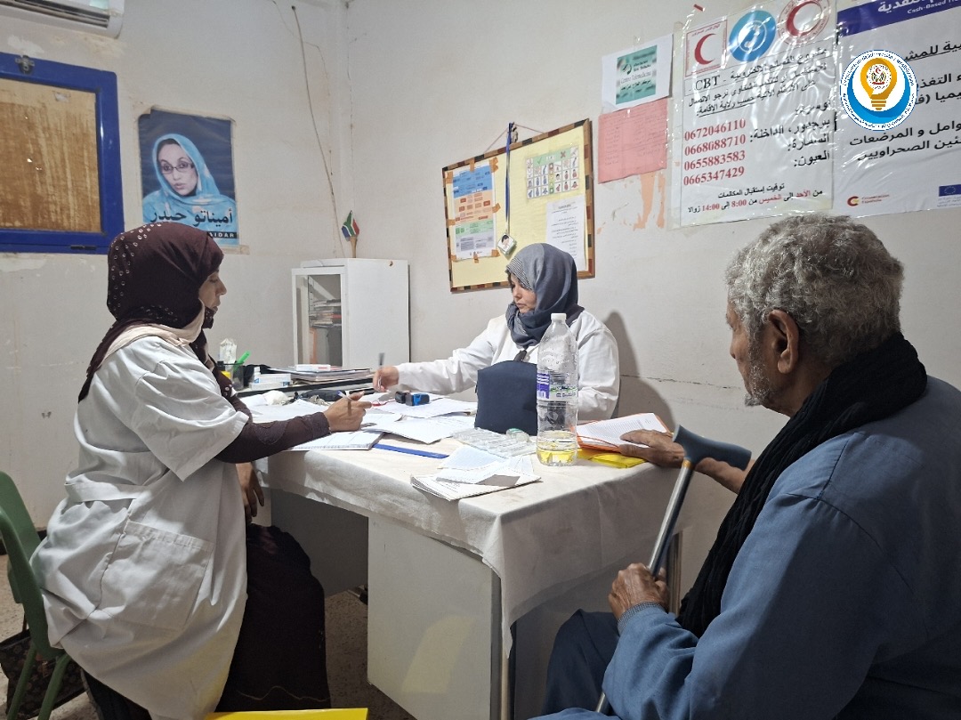 وزارة الصحة العمومية