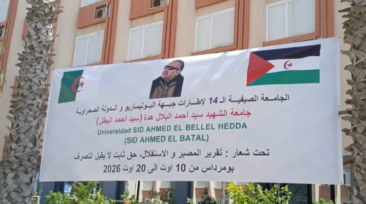 الولي