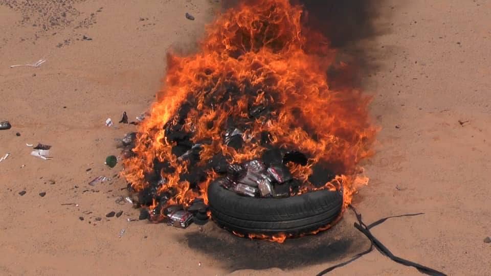 وزارة الدفاع
