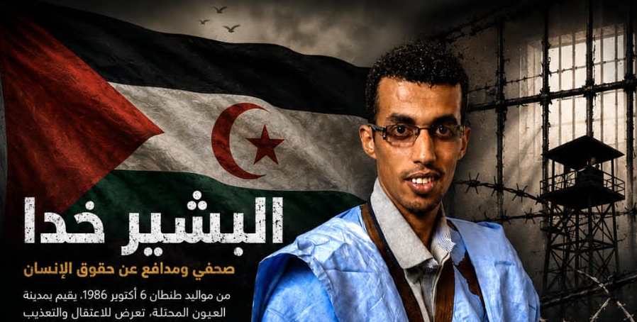 الولي
