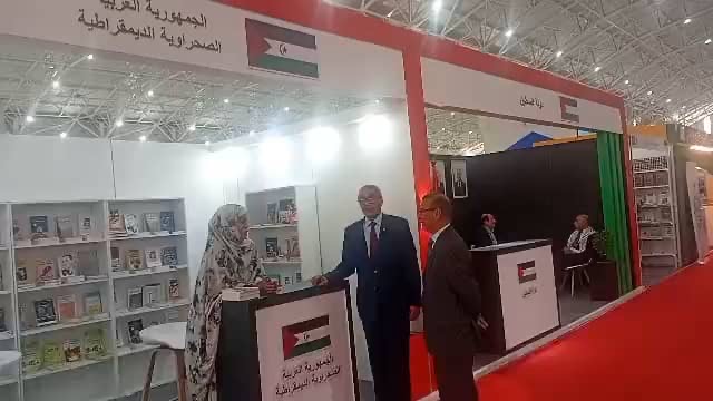 الجزائر