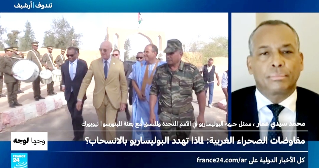 ممثل الجبهة بالأمم المتحدة