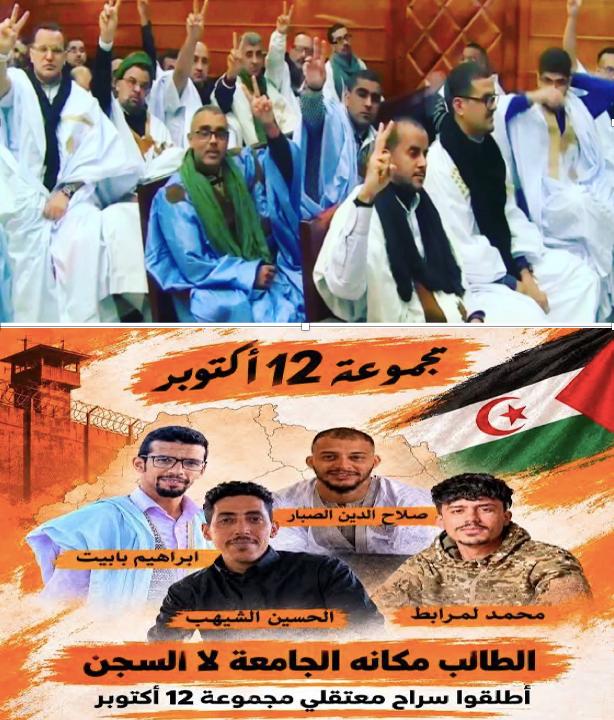 المناطق المحتلة